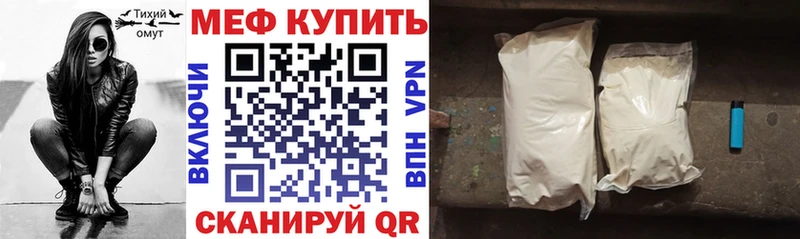 Как найти закладки Красный Холм Кокаин Амфетамин МЕФ Гашиш Марихуана Альфа ПВП