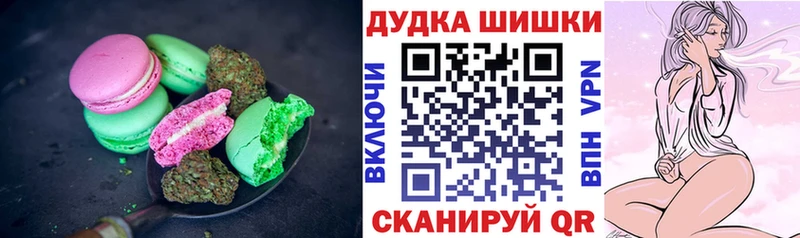 купить  сайты  Красный Холм  Cannafood марихуана 
