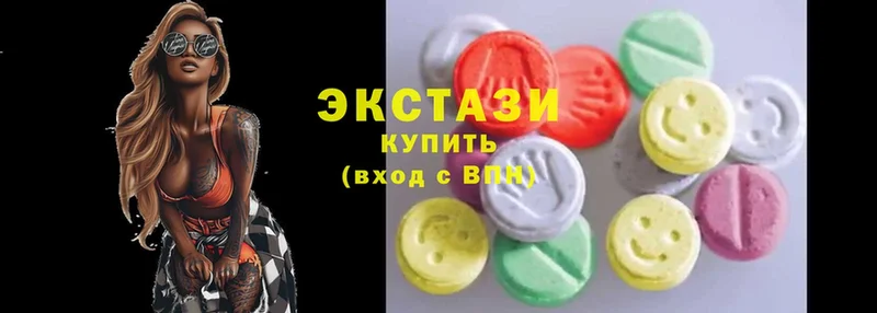 Экстази круглые  mega сайт  Красный Холм 