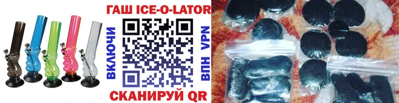 ГАШИШ VHQ купить наркотики сайты Красный Холм