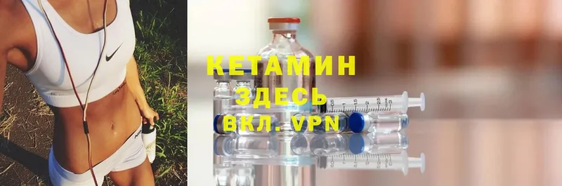 Кетамин ketamine  blacksprut зеркало  Красный Холм  где продают  