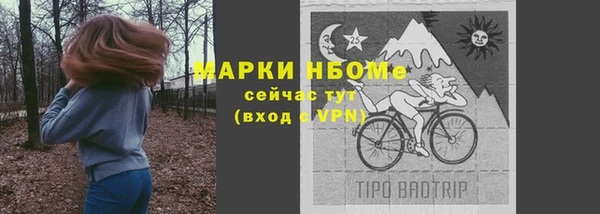 герыч Майский