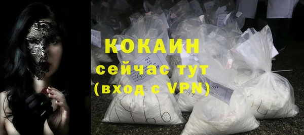 герыч Майский