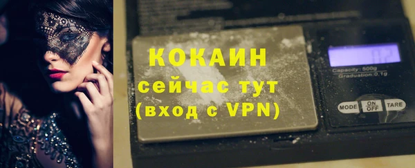 мдма Великий Новгород