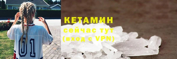 соль курить ск Вязники