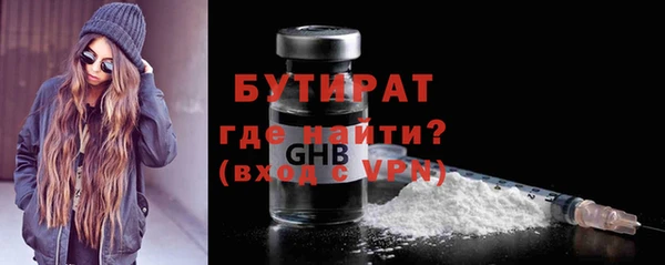 герыч Майский