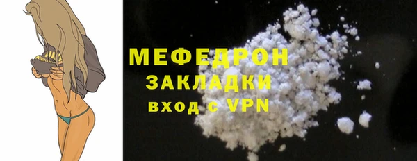 мдма Великий Новгород