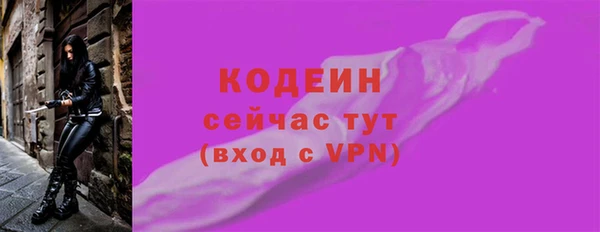 соль курить ск Вязники