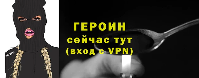 герыч Майский