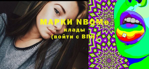 герыч Майский