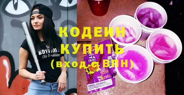 герыч Майский