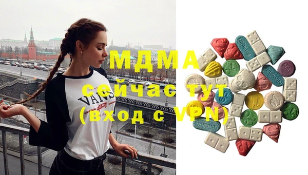 герыч Майский