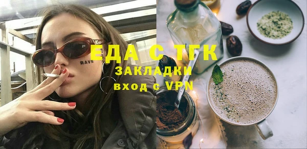 герыч Майский