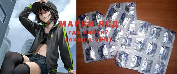 герыч Майский