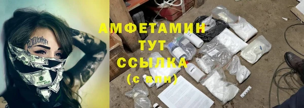 герыч Майский