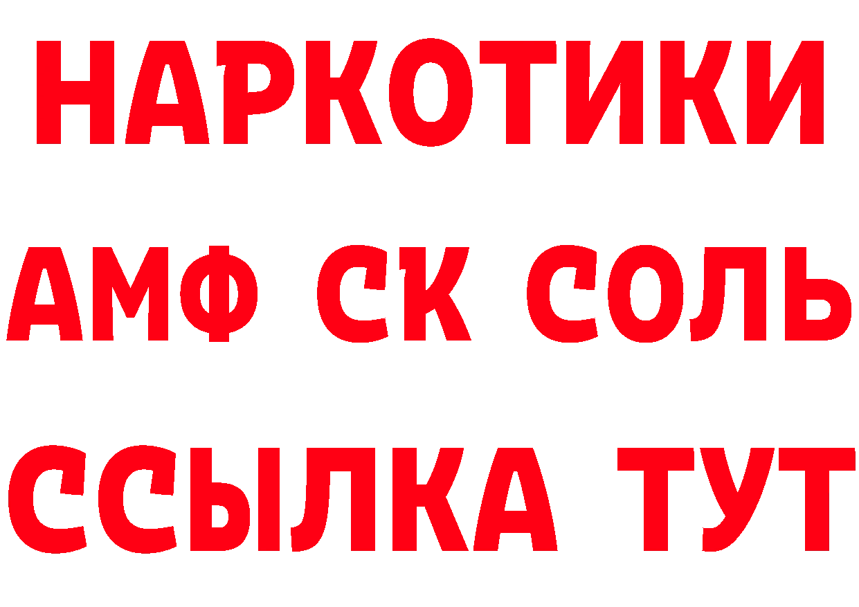 Марихуана тримм как войти площадка гидра Красный Холм