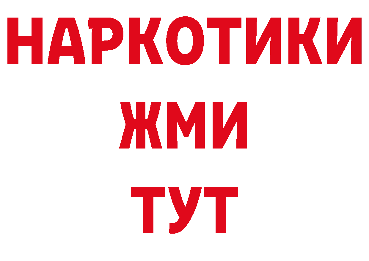 Печенье с ТГК конопля онион сайты даркнета ссылка на мегу Красный Холм