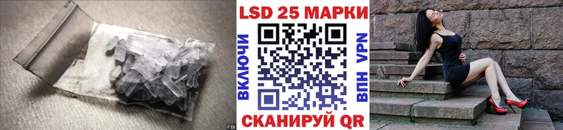 Лсд 25 экстази ecstasy  Красный Холм 