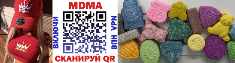 сколько стоит  Красный Холм  МДМА молли 