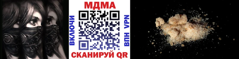 MDMA VHQ Красный Холм