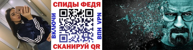 omg онион  Красный Холм  Метамфетамин кристалл  цена  