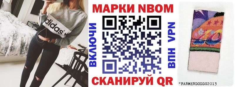 omg ТОР хочу наркоту Красный Холм Наркотические марки 1,8мг