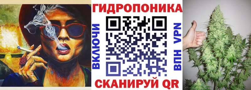 МАРИХУАНА Ganja Красный Холм